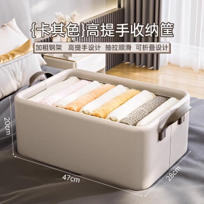 优质华达尼47*28*20
