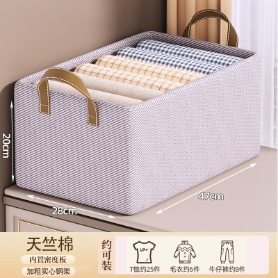 大容量钢架衣服收纳盒可水洗家用衣柜衣物可折叠旅行... 