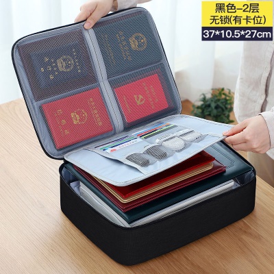 2层无锁黑色