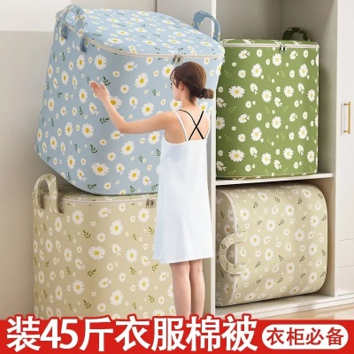 收纳箱布艺装衣服被子大容量家用卧室衣柜整理箱可折... 