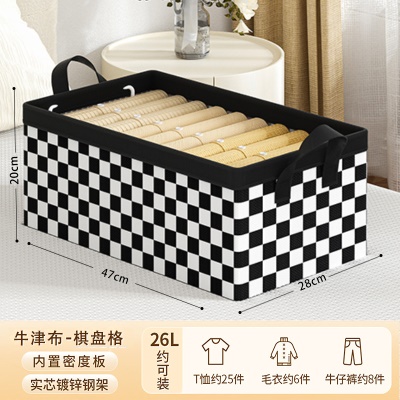 甄选牛津布❤棋盘格❤加厚钢架