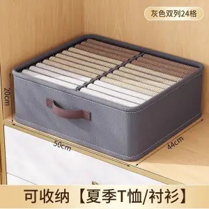 升级底板灰色双排24格