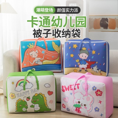 被子收纳袋装棉被衣物的幼儿园整理大容量衣服行李搬... 