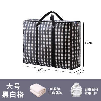 大号-黑白格【升级加厚结实耐用】