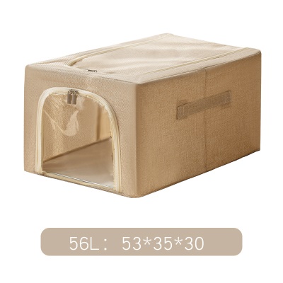米白色53*35*30