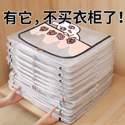 床底大号透明扁平衣服百纳箱宿舍床下被子整理箱防水... 