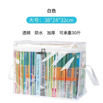 白色大号透明可视【防尘防水|加厚提手】