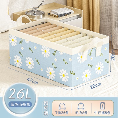 26#蓝色山菊花✨加厚牛津布材质丨加粗钢架
