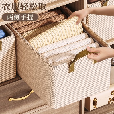 加厚现货华达尼杂物收纳盒桌面化妆品零食储物盒家用... 