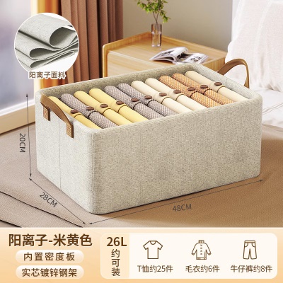 防水防潮阳离子面料米色