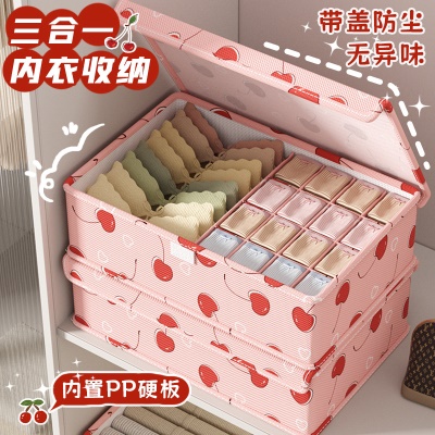 带盖收纳箱家用内衣收纳盒袜子内裤分隔整理神器放贴... 