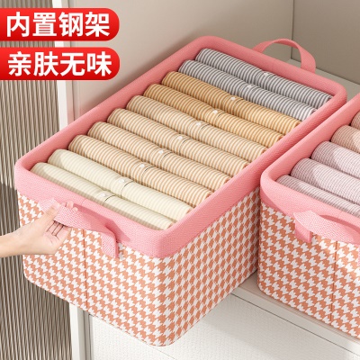 家用好物收纳箱子衣柜分层神器装衣服裤子整理盒布艺... 