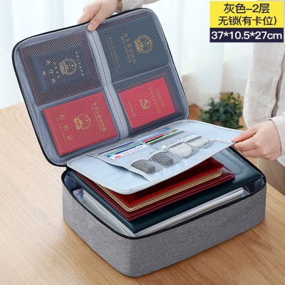 2层无锁灰色