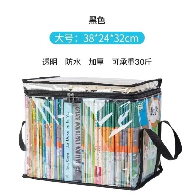黑色大号透明可视【防尘防水|加厚提手】