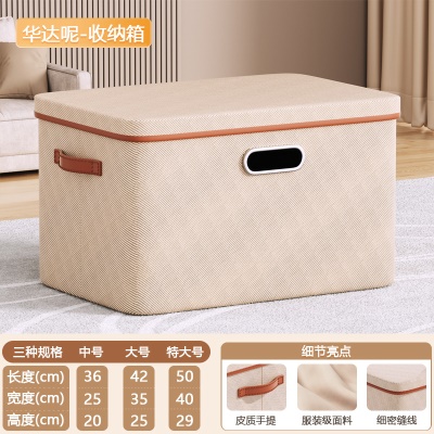 升级华达尼【加厚亲肤】大号42*35*25