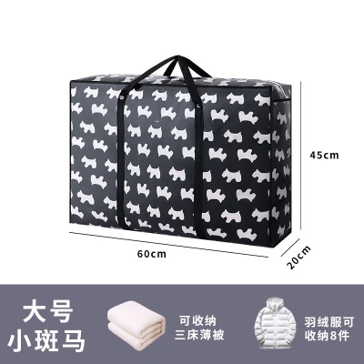 大号-小斑马【升级加厚结实耐用】