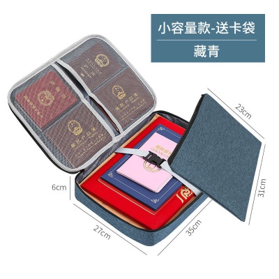 小容量藏青