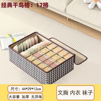 千鸟格16+1