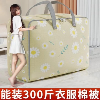 收纳袋大容量防水防潮加厚衣物棉被储物箱搬家行李家... 