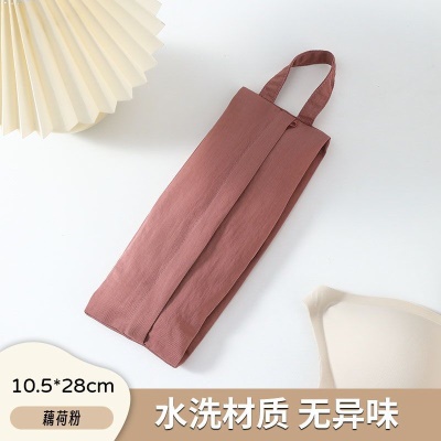 玫瑰粉10.5*28