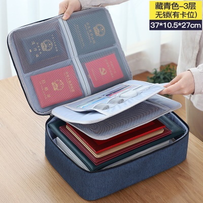 家用多功能大容量户口本收纳盒文件档案收纳袋带锁防... 