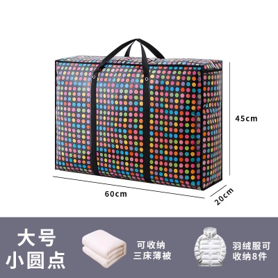 大号-小圆点【升级加厚结实耐用】