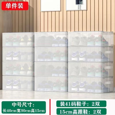 透明中号40*30*15