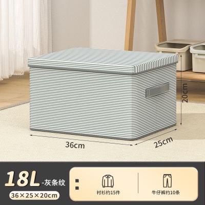 加厚灰条纹36*25*20