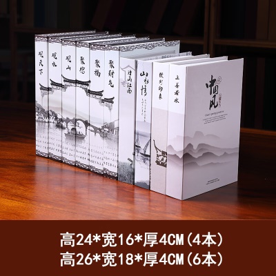 4号套书10本