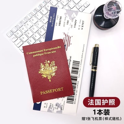 法国护照(12页内页)