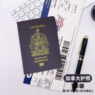 加拿大护照(12页内页)