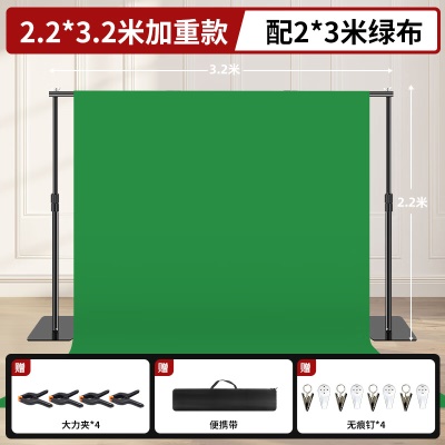 2.2m伸缩支架*2+3.2m伸缩横杆+2*3绿布