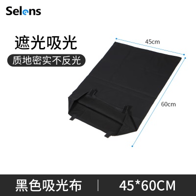 【45*60cm】黑色棉旗板布