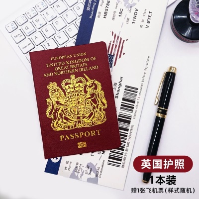 英国护照(12页内页)