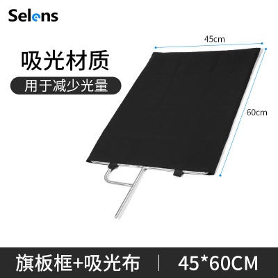 【45*60cm】旗板框+黑色旗板布