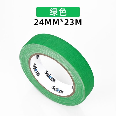 绿色-24MMX23M