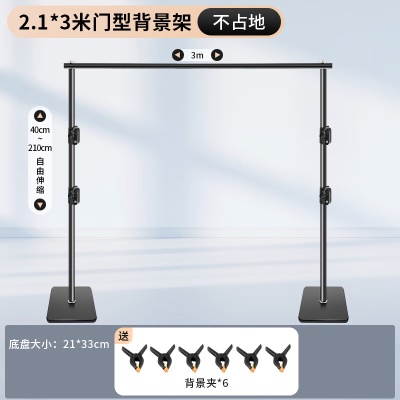 5.方形金属底座2.1米高3米宽门型架