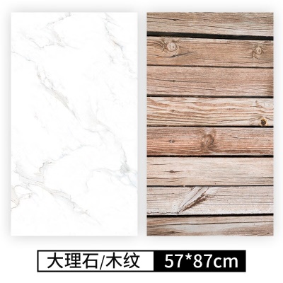 仿木纹背景纸57*87cm【双面】