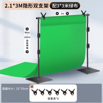 11.2.1米高3米宽门型架+3*3米绿布