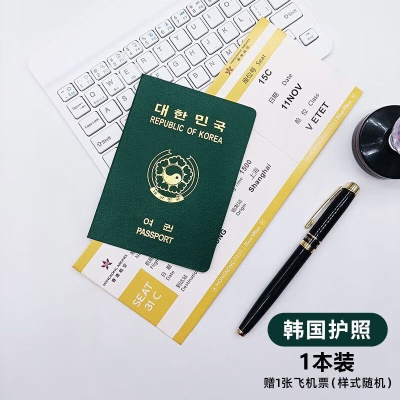 韩国