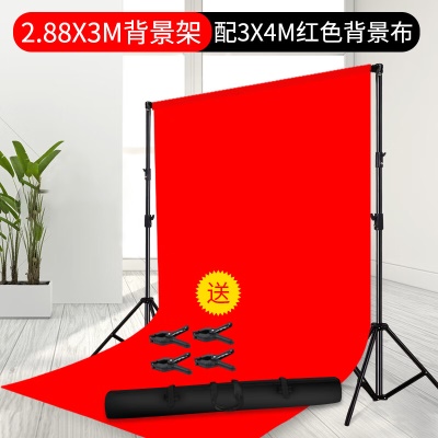 2.88X3米背景架（伸缩）+3X4米红色棉布
