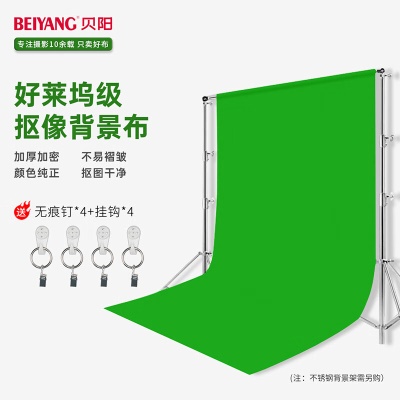绿色3*6米【不含背景架】