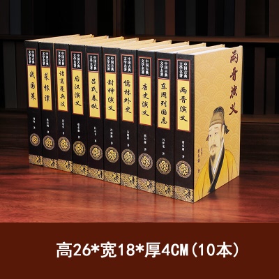 14号套书10本