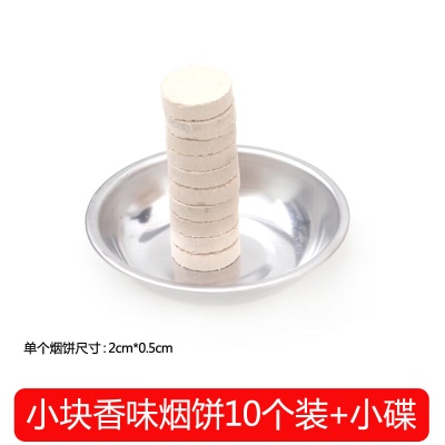 10块 (小块2cm)香味1小碟