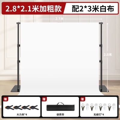 2.8m伸缩支架*2+2.1m伸缩横杆+2*3白布