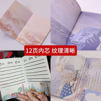 随机内页1页