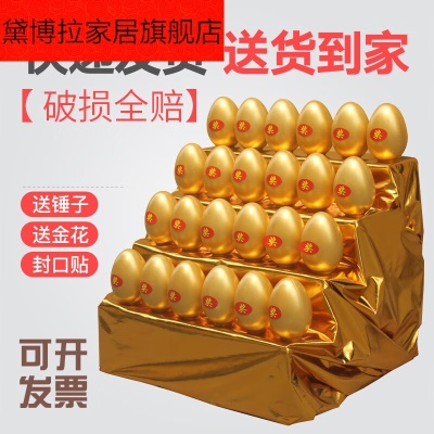 25cm【30个】【不送自取】