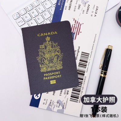 加拿大护照12页内页