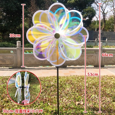 双面炫彩小八叶-30cm