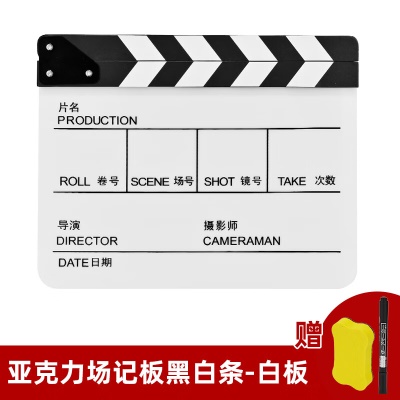 黑白条_|_白色中英文亚克力板